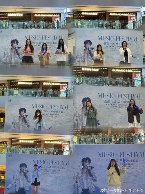 从开始到未来,只为王俊凯