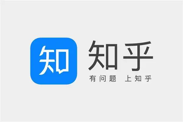 中国最大问答社区知乎预计4月22日在港股上市拟发售2600万股