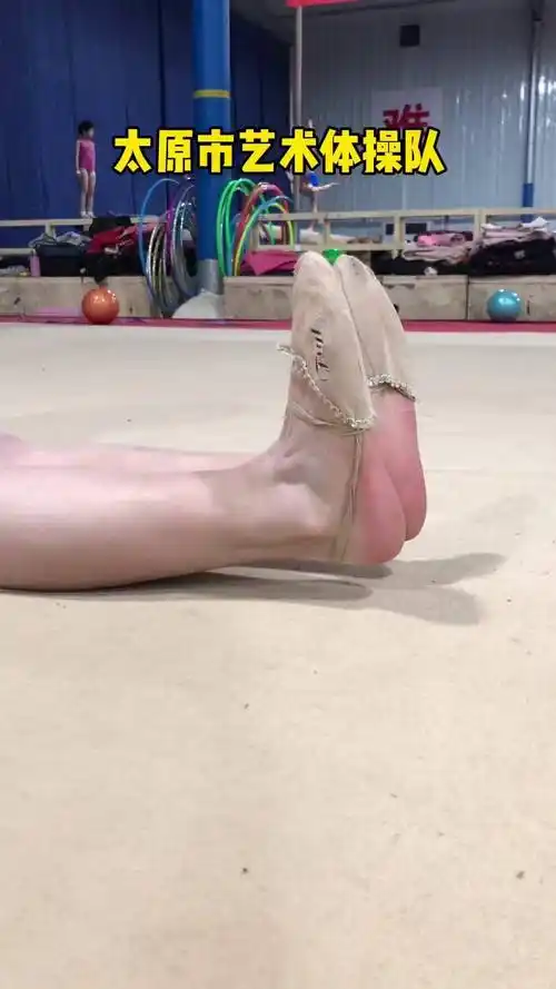 艺术体操 脚背 竞技体育 太原市体操队 太原体操女队 不论多会我们