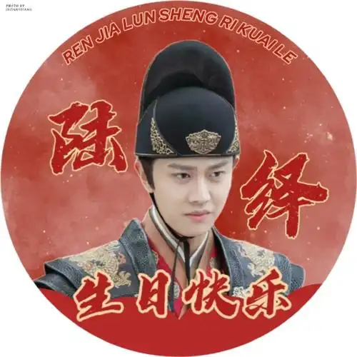 任嘉伦烈焰#rjl#任嘉伦0411生日快乐#    任嘉伦 × 角色头像 | 做图