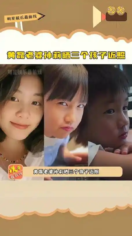 大女儿黄多多温柔得体,二女儿黄少艾俏皮灵动…|黄磊|孙莉|黄多多