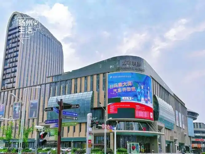 2024年8月25日,扬州五彩世界公众号连发三条公告,分别致经营户,商铺