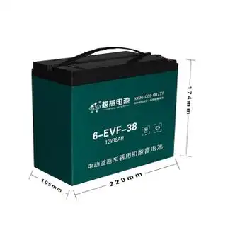 电瓶车三轮车12v48v60v72v20ah32ah45ah60ah电动车电摩电池蓄电瓶