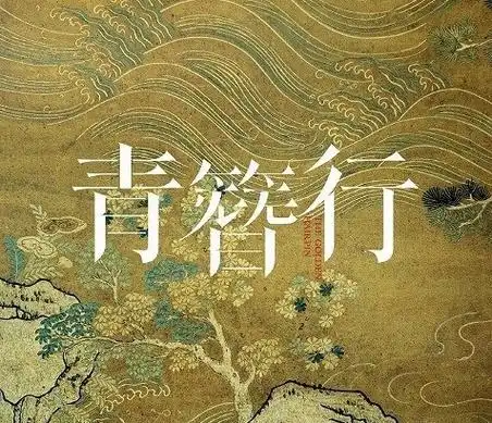 吴亦凡_彭冠英_网友