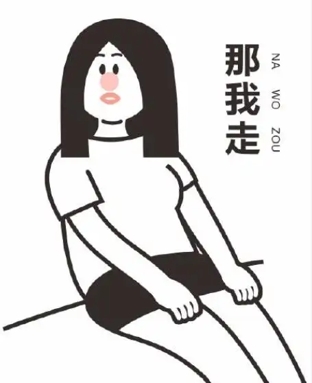 这些词语变味得面目全非卧龙凤雏已经回不去从前了