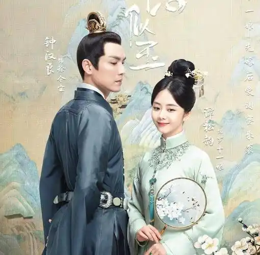 开播过半吐槽声不断,但9亿播放肯定其有的看_钟汉良_谭松韵_徐令