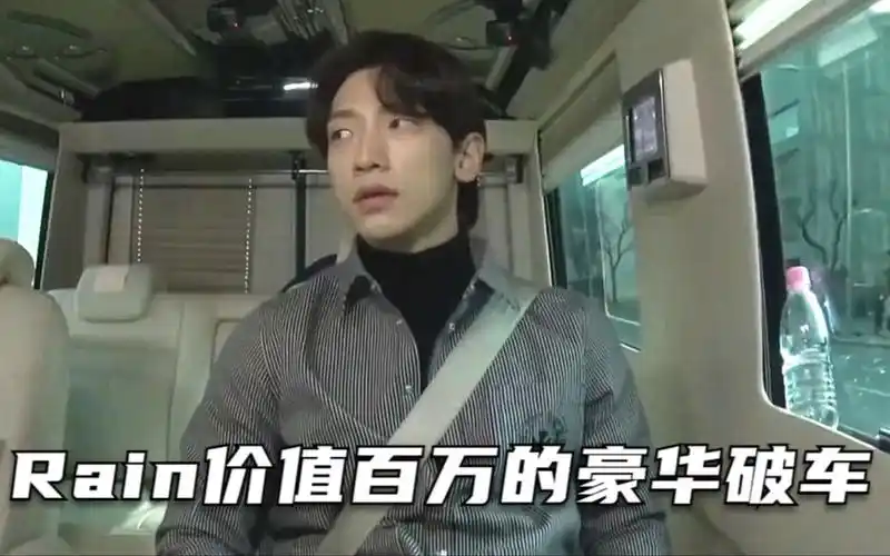 韩国顶级艺人rain价值百万的豪华破车让他跟经纪人嗓子都喊哑了