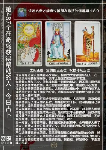 塔罗牌中各种动物的含义