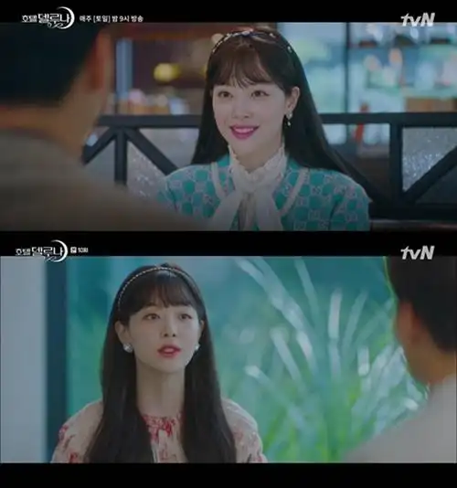 崔雪莉德鲁纳酒店饰演角色(雪莉友情出演《德鲁纳酒店》饰富家女 与iu