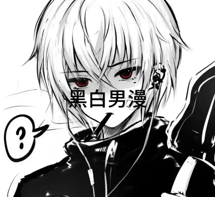 撑伞也是雨中人.#优质头像 #男生头像 #黑白漫头 - 抖音