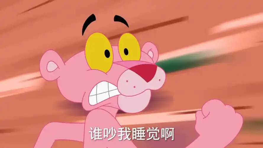 动漫#粉红豹居然穿越到了恐龙时代,他能逃过恐龙的追捕吗?