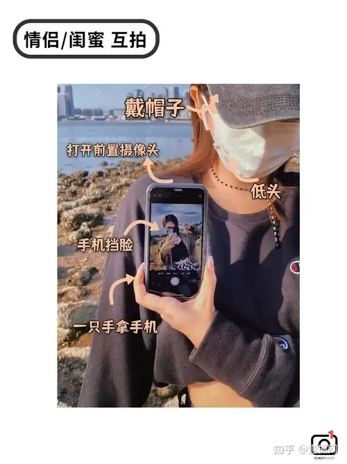 这个角度拍照绝了闺蜜情侣互拍不露脸拍照姿势