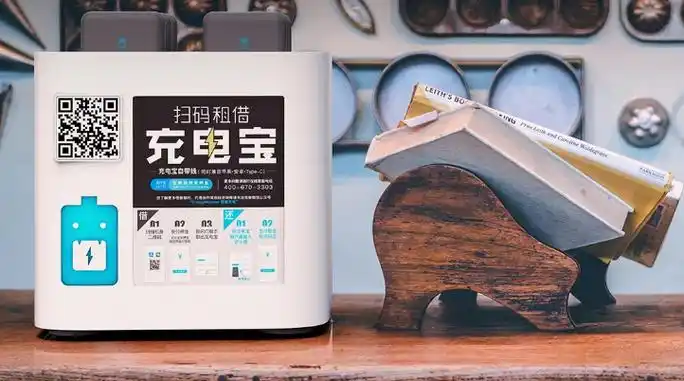 共享充电宝企业2019年第一笔融资花落怪兽充电