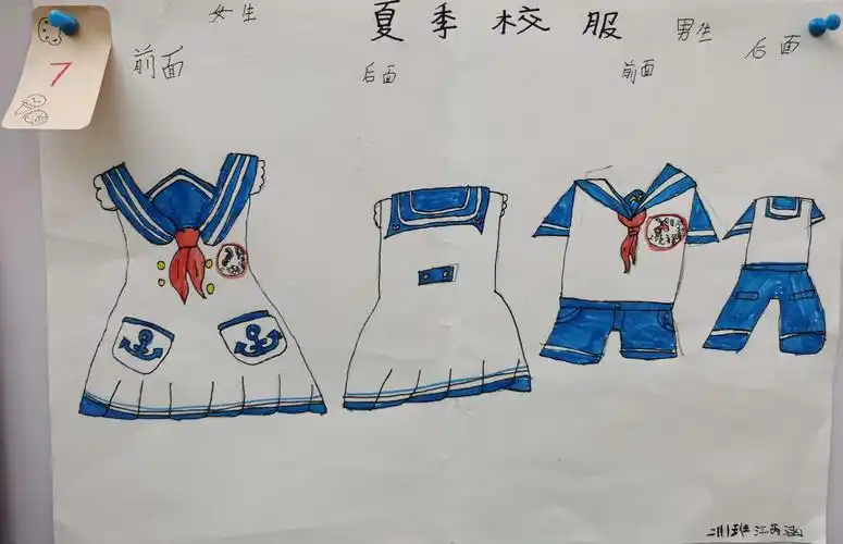 我的校服我做主——上饶市第五小学大队部举办校服设计评比活动
