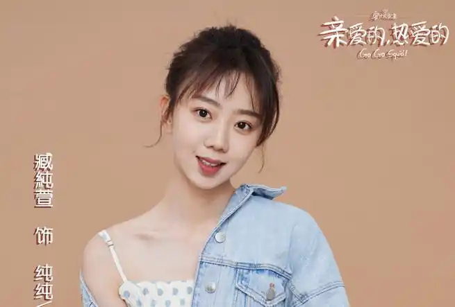 《 a target="_blank" href="/item/亲爱的,热爱的/23549181" data