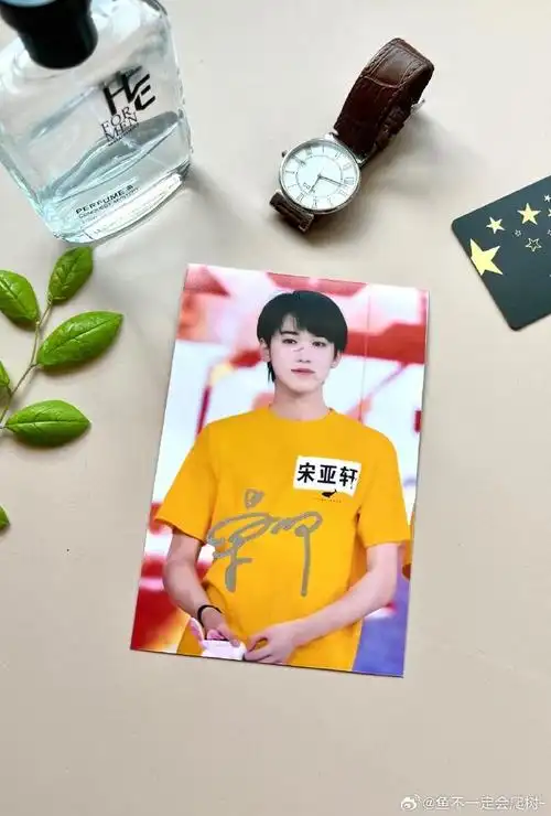 宋亚轩#签名照超话宋亚轩签名照上新了～时代少年团 宋亚轩  签名照