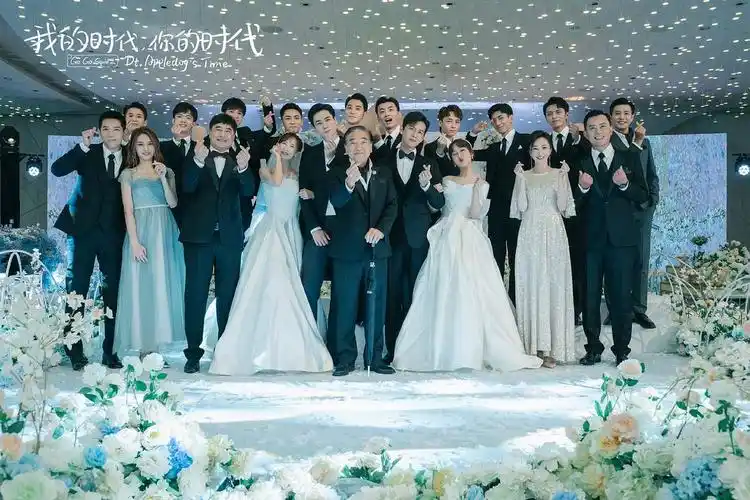 前两天才延迟追完《亲爱的,热爱的》,终于等来婚礼了!