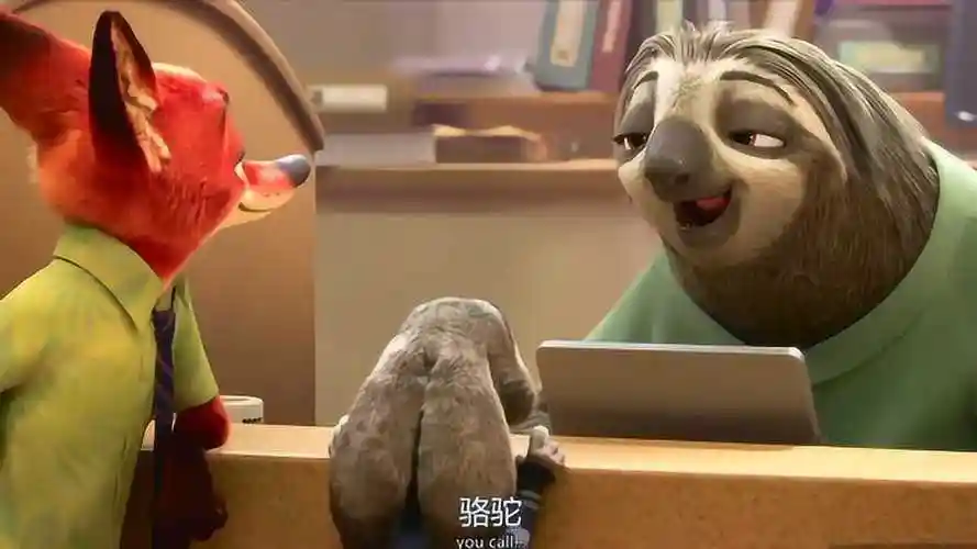 疯狂动物城树懒片段