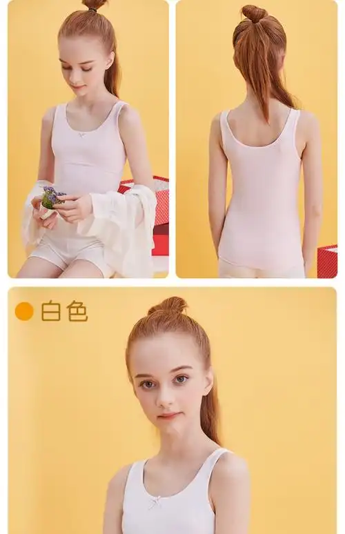 内衣发育期8-10岁儿童成长内穿小背心12小学生女孩防凸点吊带儿童文