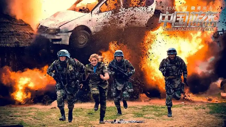 重要通知中国蓝盔欢迎来包场