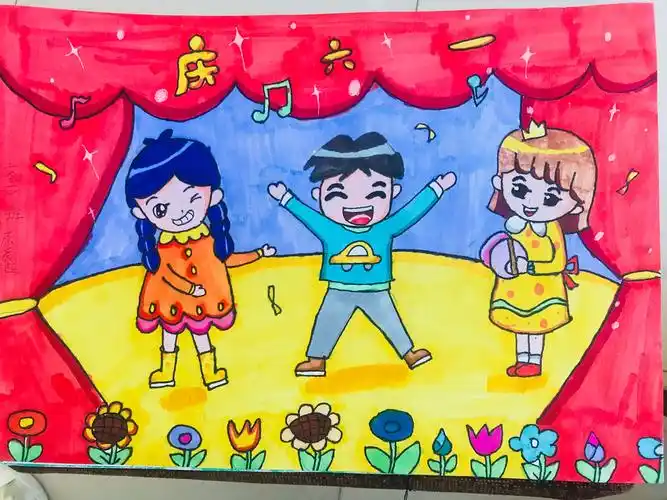 在这繁花盛开,阳光灿烂的夏日,孩子们最快乐的节日——"六一"国际儿童