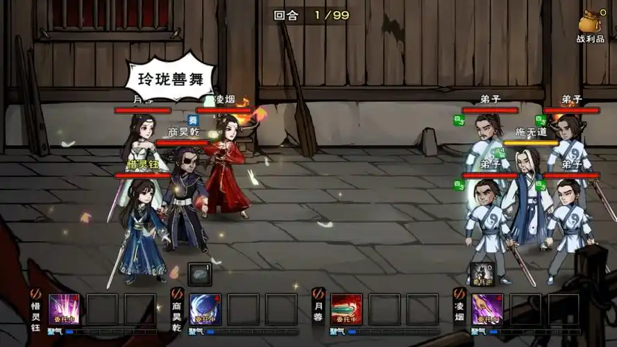 《烟雨江湖》终于刷到四方阵谱,录个视频纪念一下