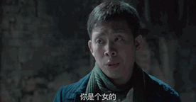 鸡毛飞上天张译陈江河gif动图_动态图_表情包下载_soogif