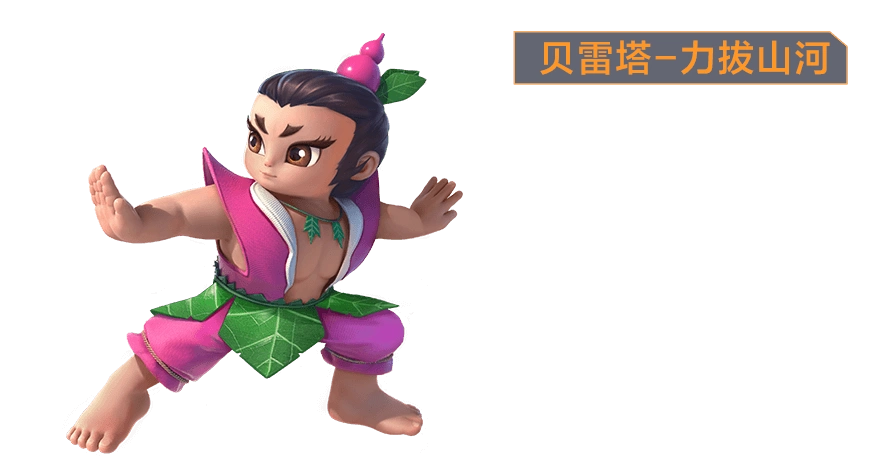 葫芦娃大战斯沃特-穿越火线手游官方网站-腾讯游戏