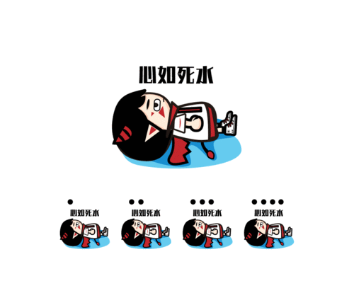 是否拥有自己的表情包小恶魔品牌形象工业魔方设计