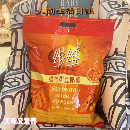 充满童年回忆的维维豆奶营养丰富