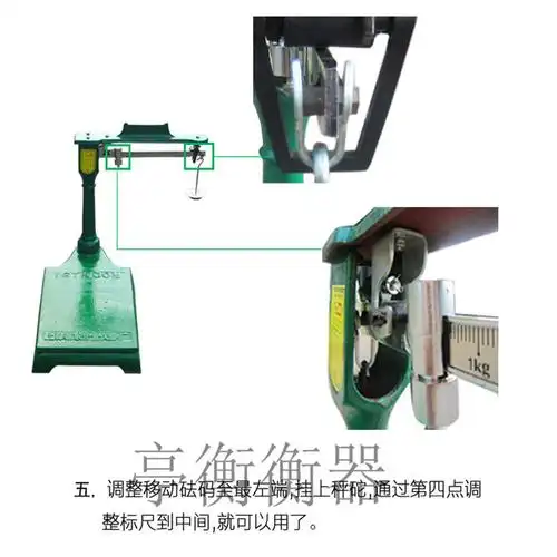 100公斤-500kg老式机械磅秤 tgt-100公斤杠杆原理称重机械磅秤