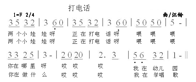总部小六班的博客