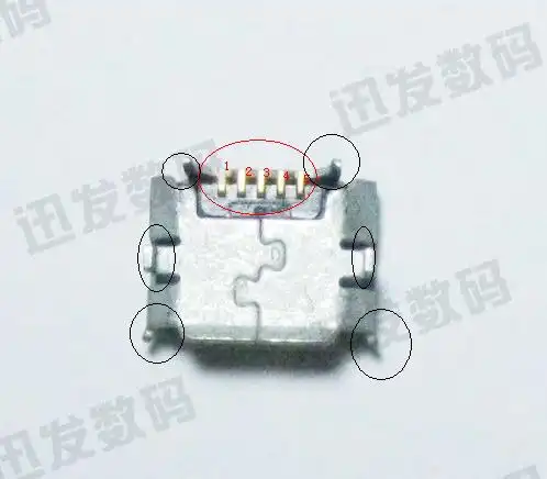 htc usb尾插 上五个接点分别是什么用啊