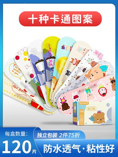 儿童创可贴可爱医用防水透气卡通创口贴少女宝宝伤口止血贴ok绷