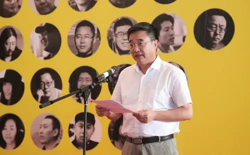 中共山东省委宣传部副部长王少杰致辞并宣布开幕