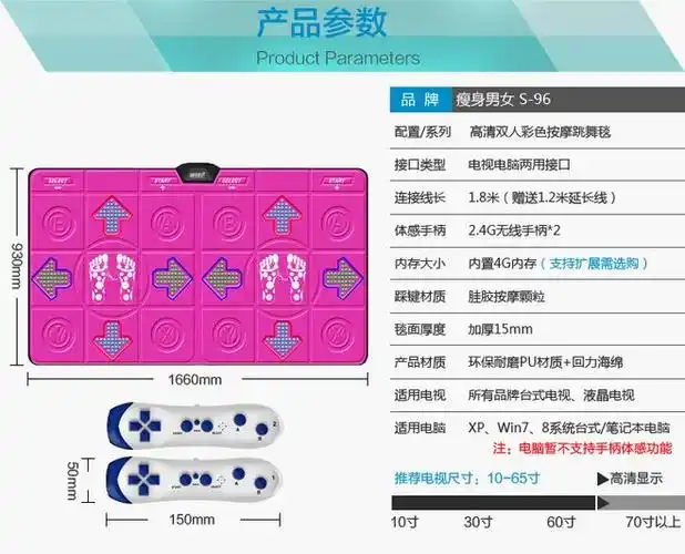 瘦身男女跳舞毯双人体感跳舞机 家用电视电脑两用减肥跳舞毯包邮-t