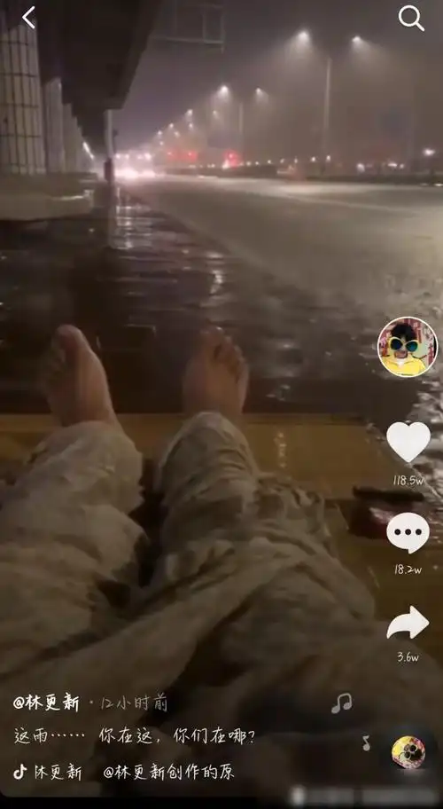 林更新雨天睡大街上坦言活着累网友打开抖音直接懵了