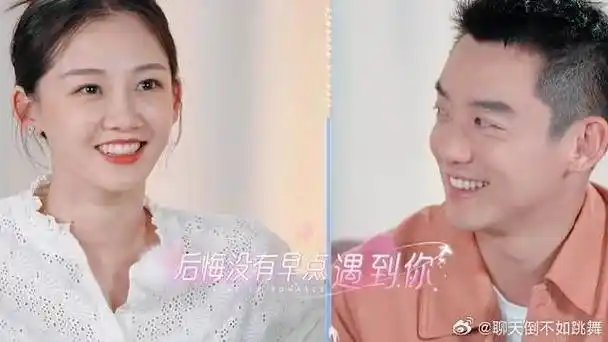 妻子的浪漫旅行:苗苗郑恺互说情话,连空气都是甜的,脸都红了