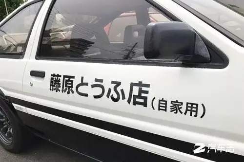 一台ae86竟卖到350万,世界最著名的豆腐车专卖店探秘!