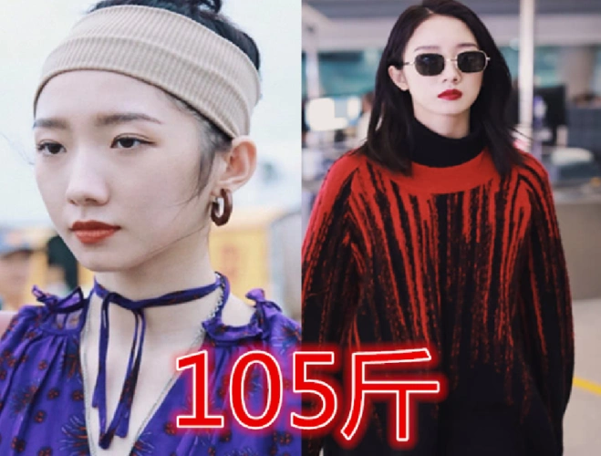 女明星们的体重有多夸张?