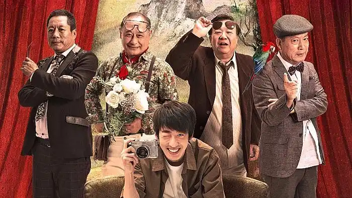 看过最搞笑的几部国产喜剧电影,看一次,就笑一次