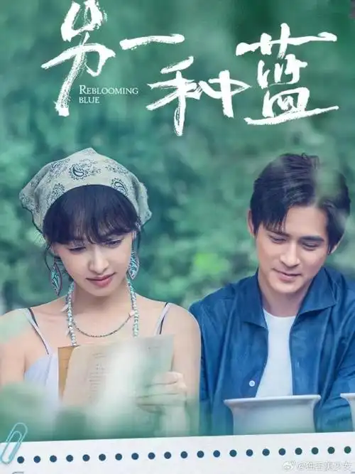 宋茜周渝民拿捏偶像剧氛围##你好星期六