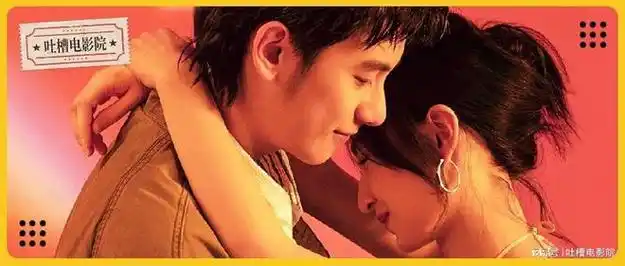 王锐|爱情|胡先煦|张子枫|迟子建_网易订阅