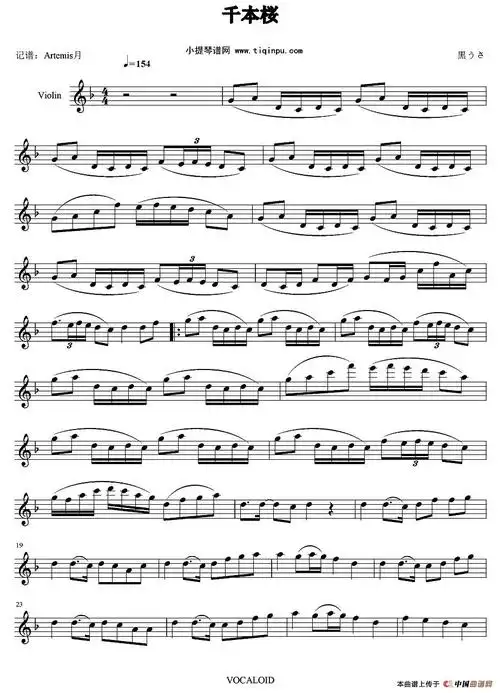 千本樱小提琴谱