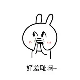 捂脸害羞简笔画