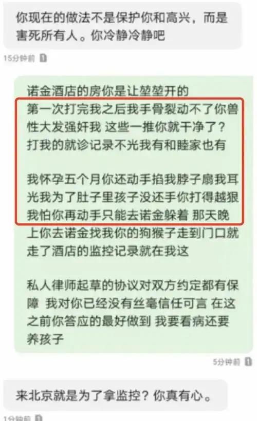 魏嘉_徐梓钧_吴亦凡