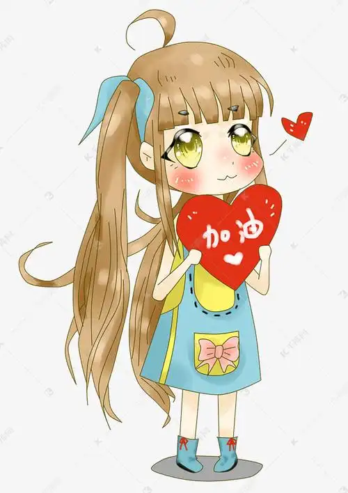 动漫手绘抱着小心心加油打气的小