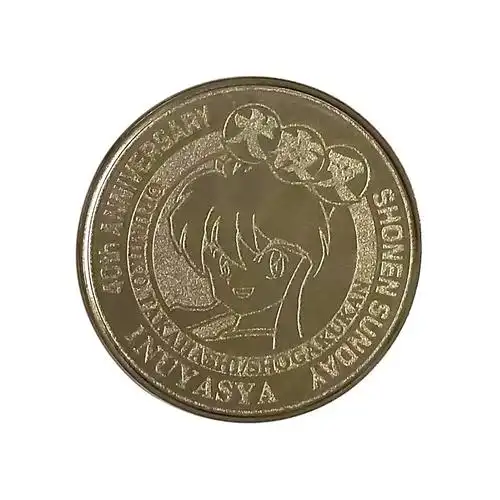 纪念币制作名侦探柯南周年纪念银币定制收藏纪念礼品定做