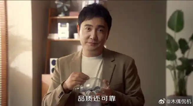 沈腾代言京东买药##省钱这件事沈腾有话说