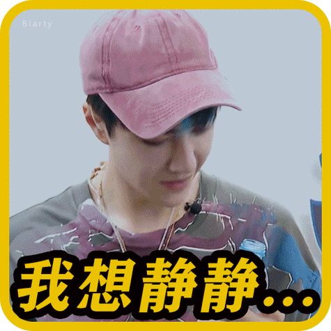 表情包接龙##王一博表情包